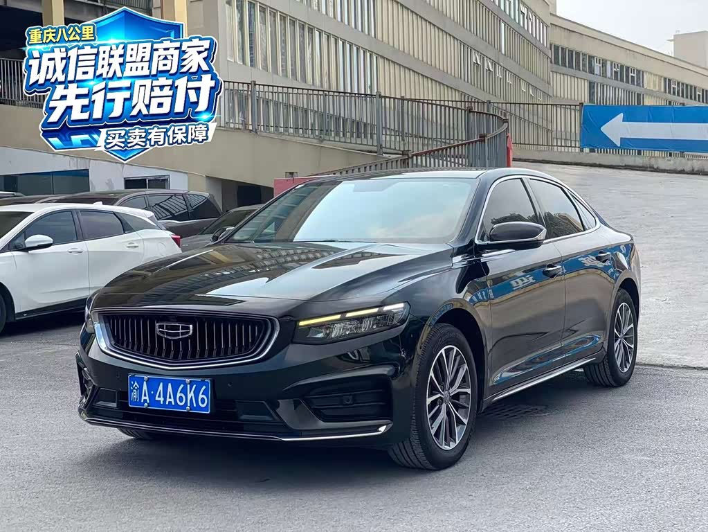 Geely Preface