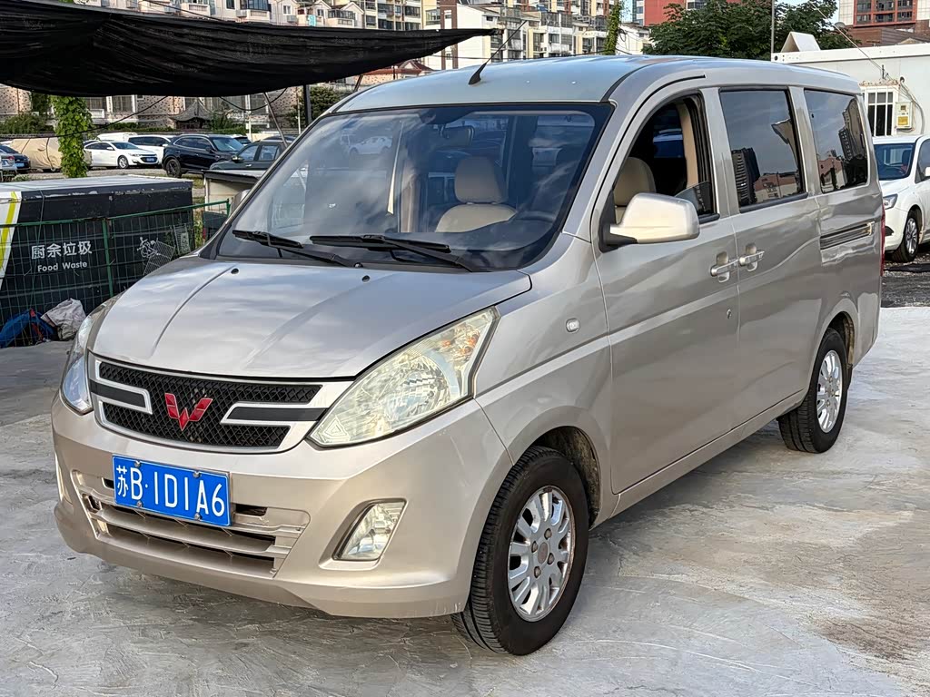 Wuling RongguangV