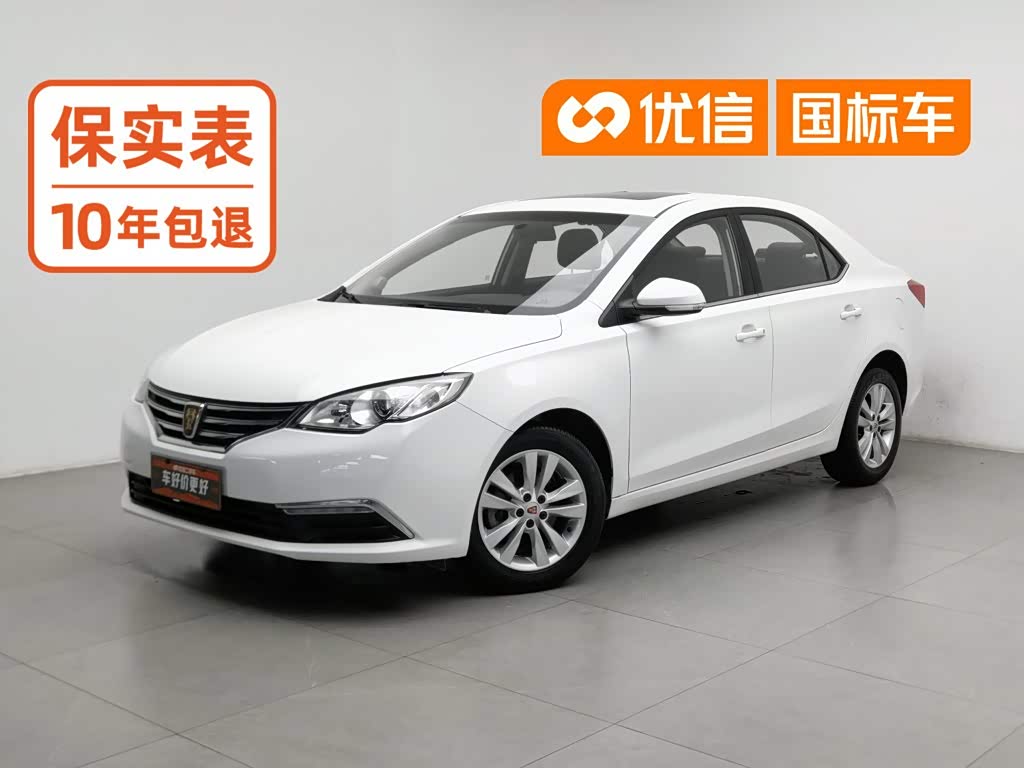 Roewe 360