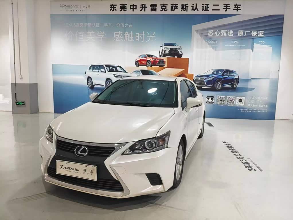 Lexus CT