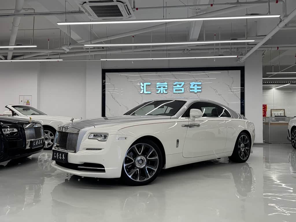 Rolls-Royce