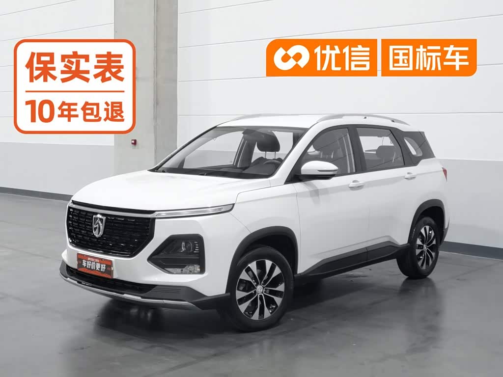 Baojun 530