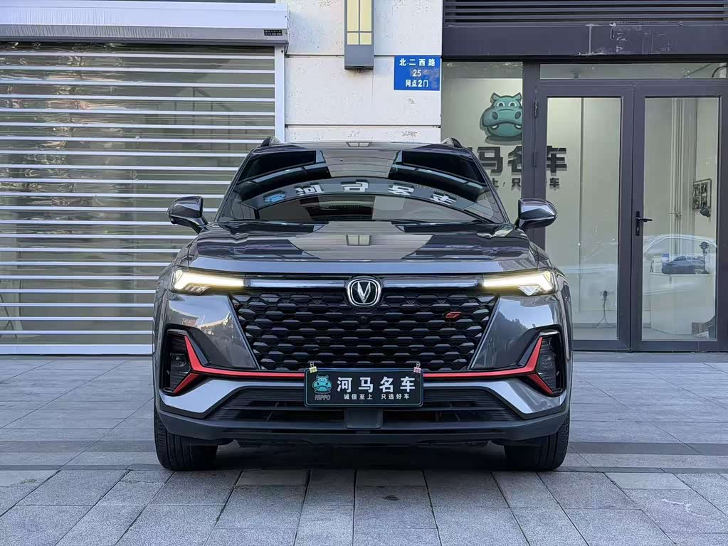 Changan CS35PLUS