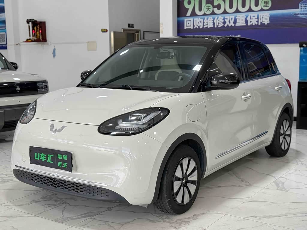 Wuling Binguo