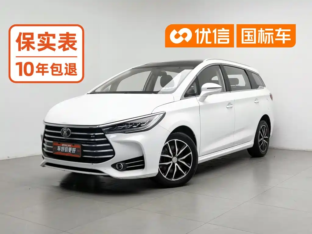 BYD Song MAX