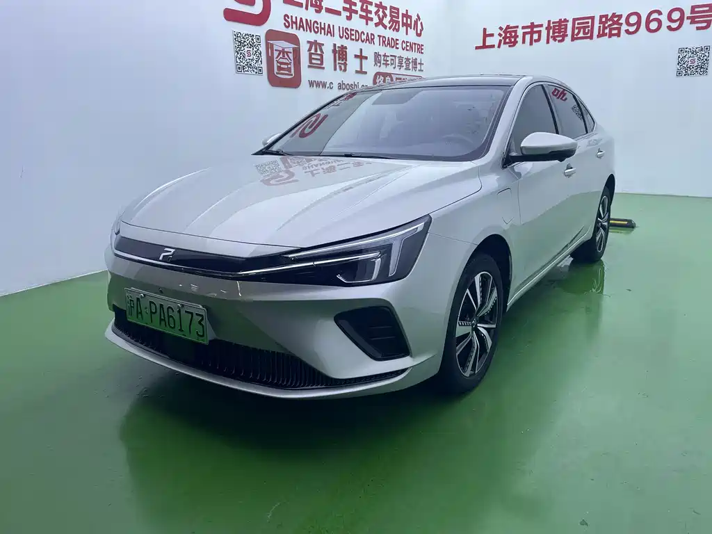 Rising Auto ER6