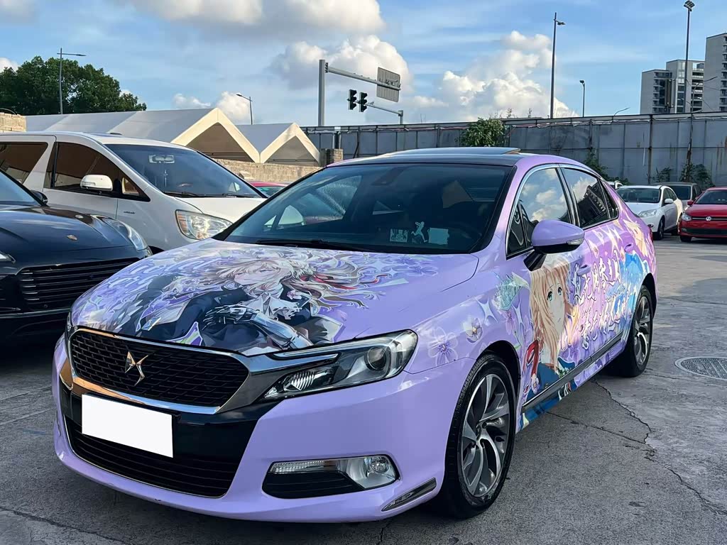 DS 5LS