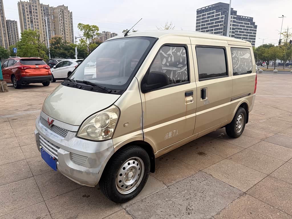 Wuling Rongguang