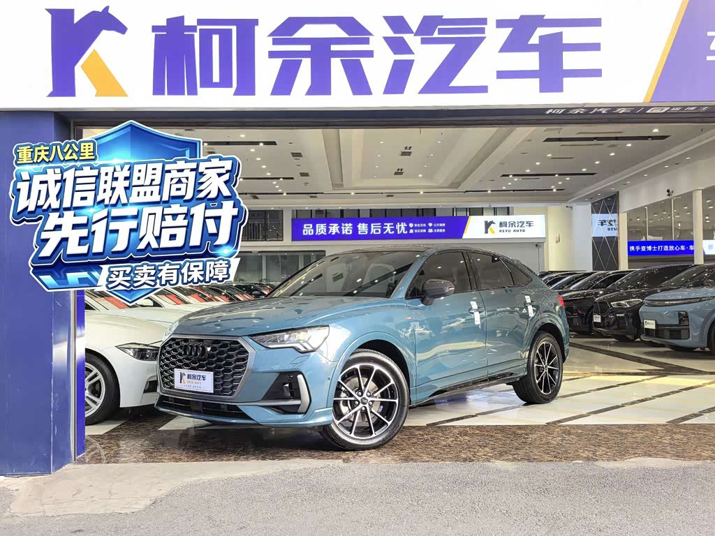 Audi Q3 Sportback