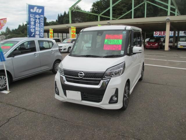 Nissan Dayz Roox