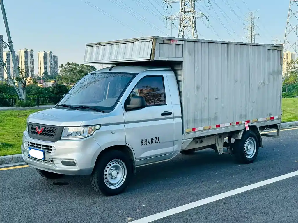 Wuling Rongguang