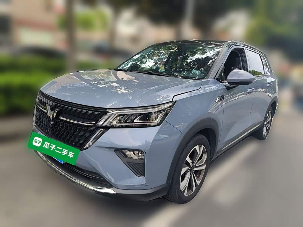 Wuling Xingchen