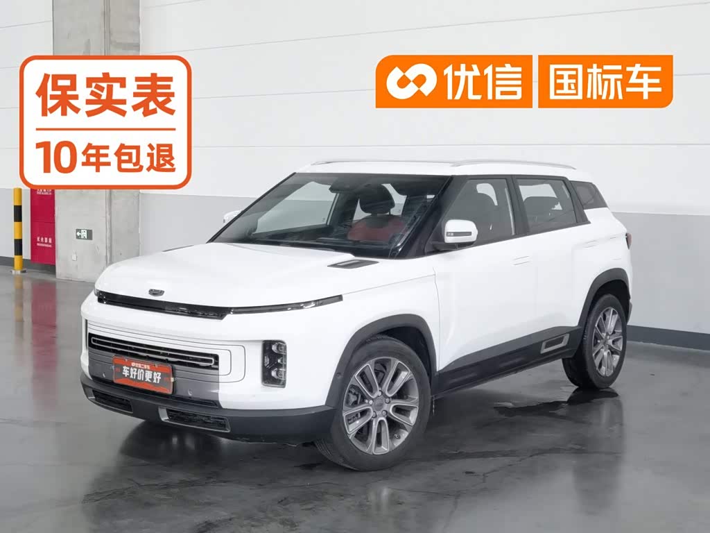 Geely Icon