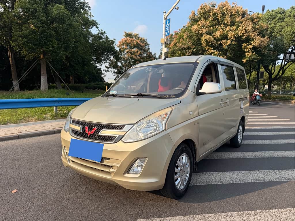 Wuling RongguangV