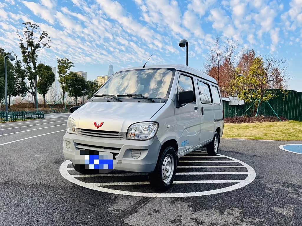 Wuling Sunshine