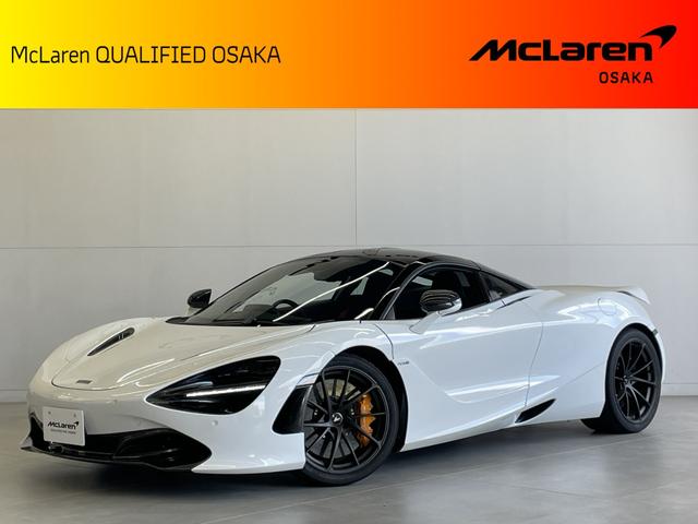 McLaren 720S