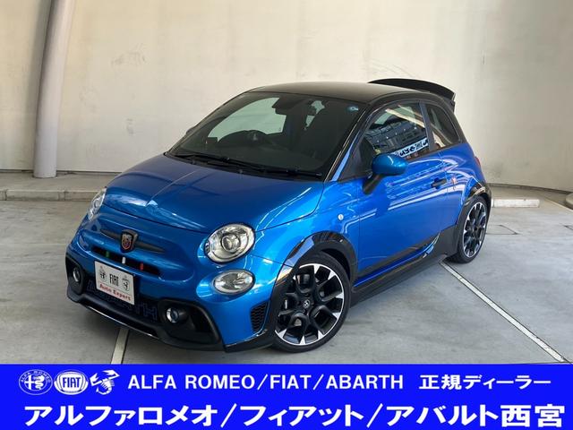 Abarth