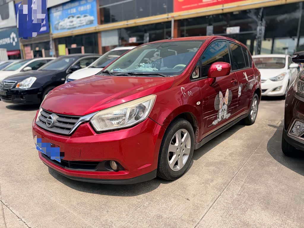 Venucia R50