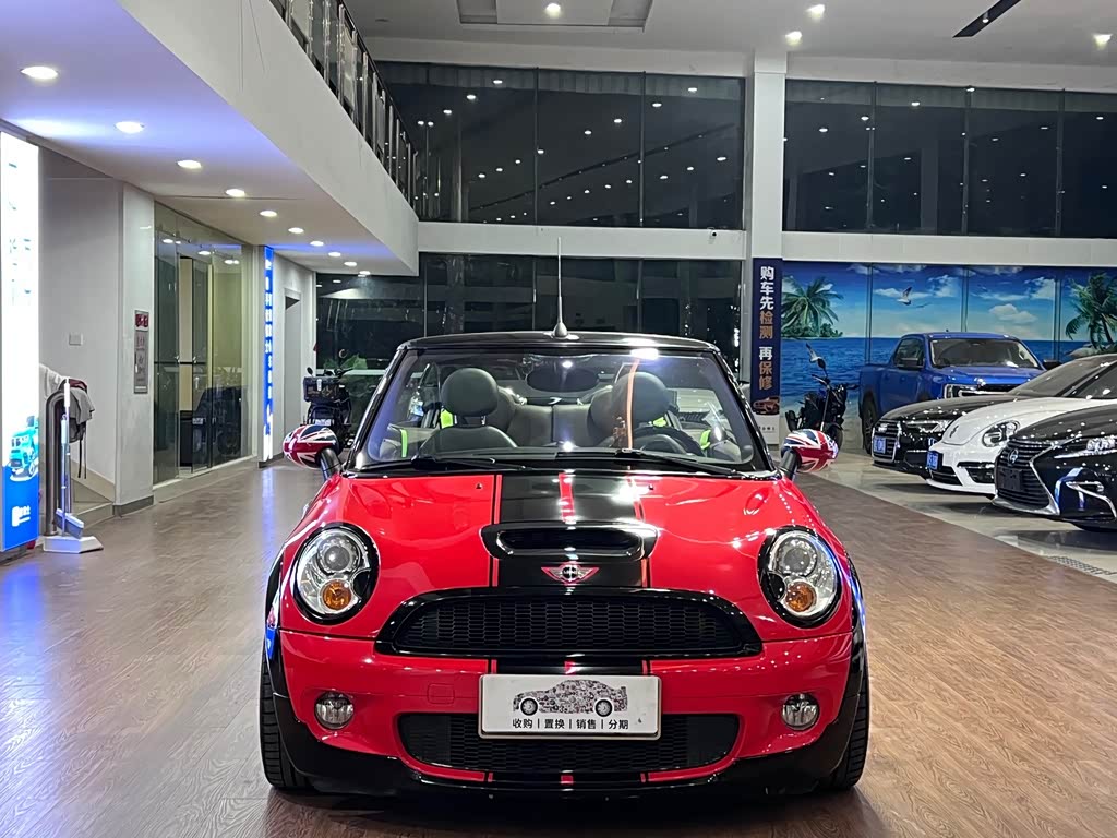 Mini Mini
