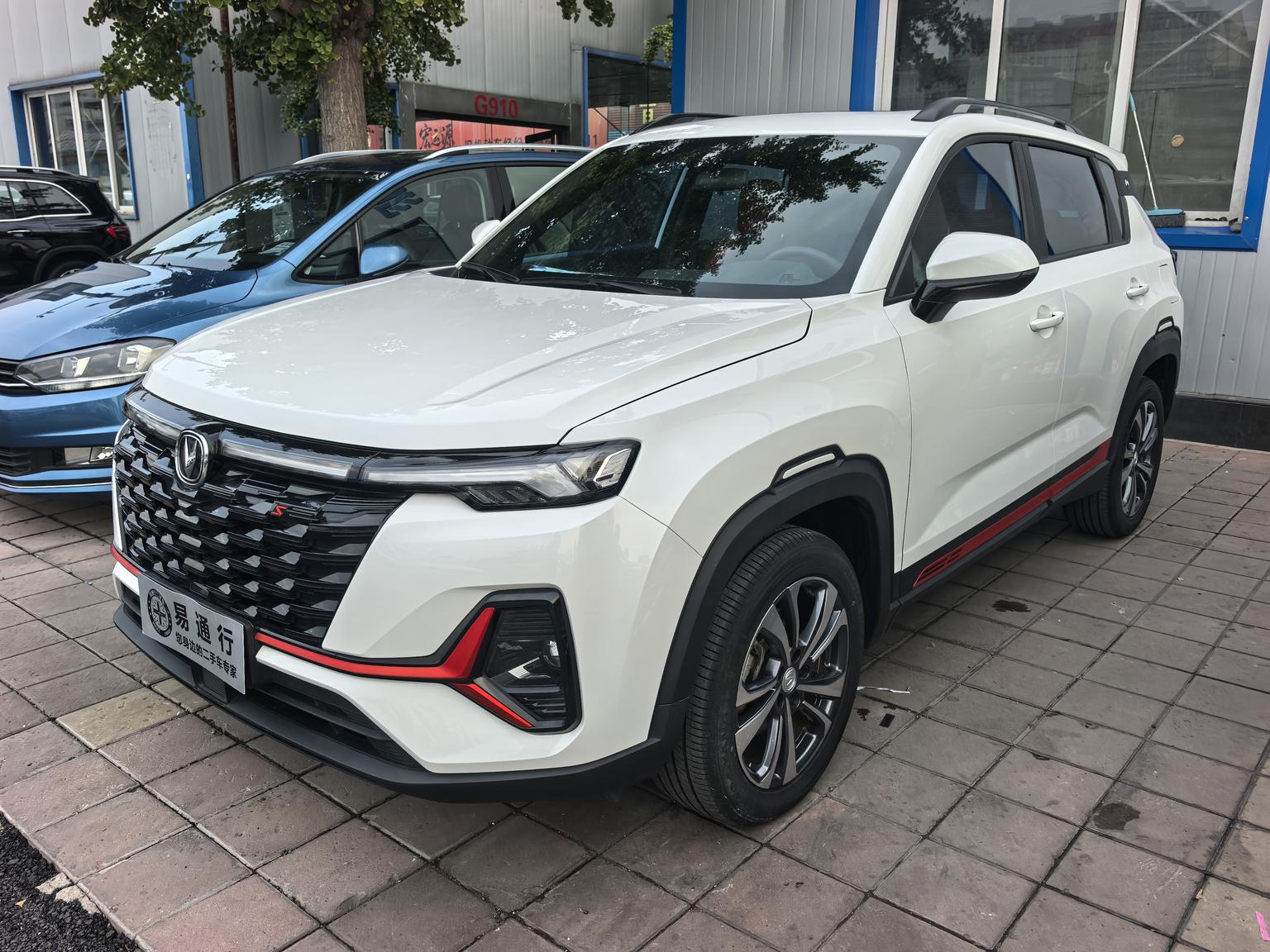 Changan CS35 Plus