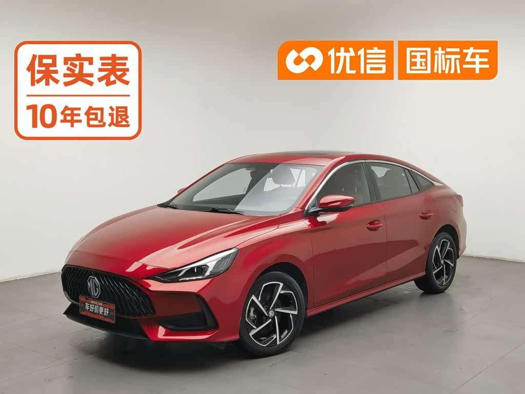 MG 5