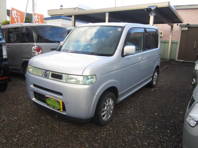 Honda That'S