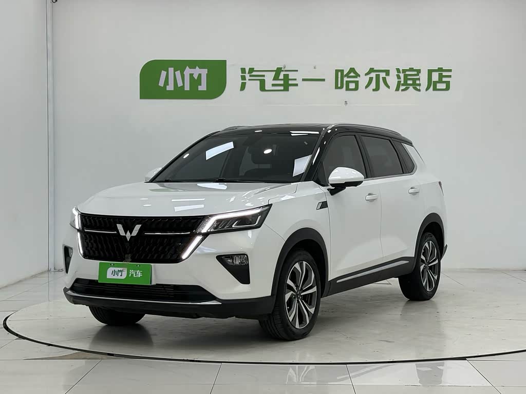 Wuling Xingchen