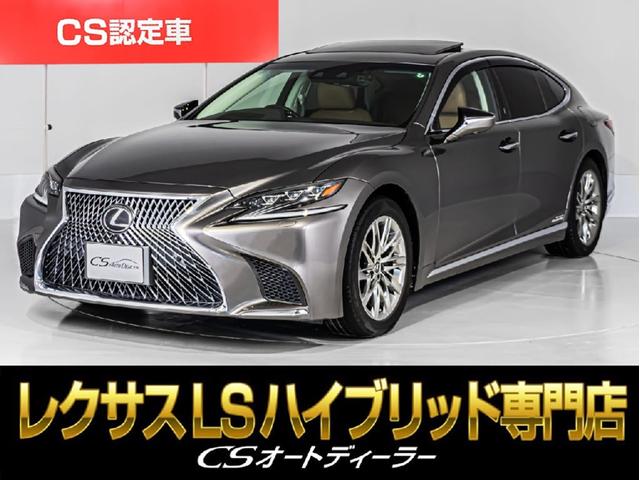Lexus LS