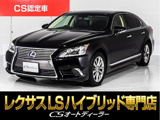 Lexus LS