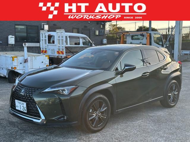 Lexus UX