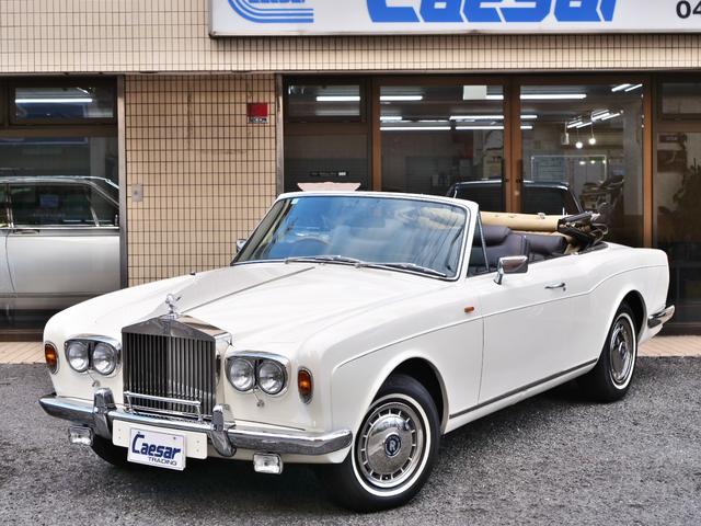 Rolls-Royce Corniche