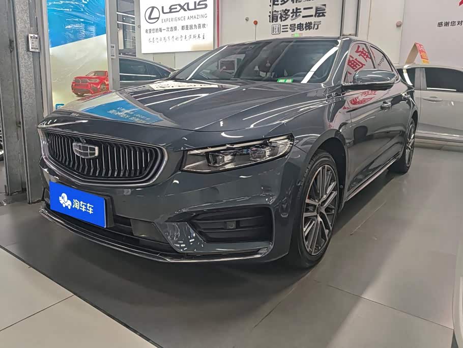 Geely Preface