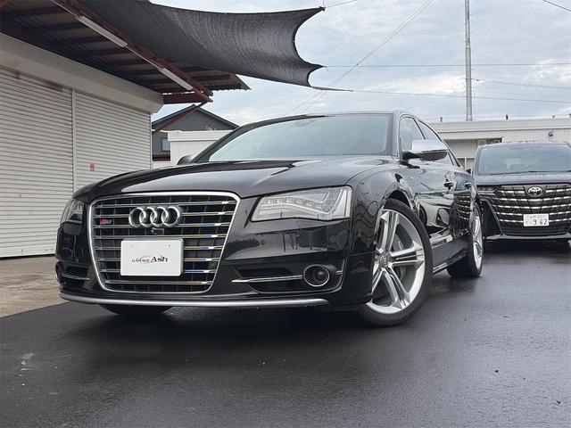 Audi S8