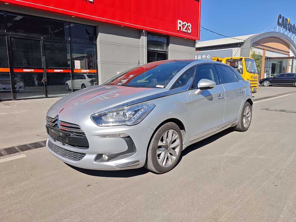 DS 5