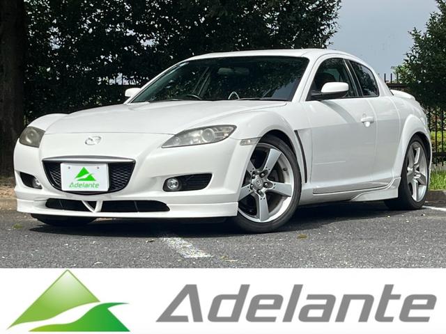 Mazda RX-8