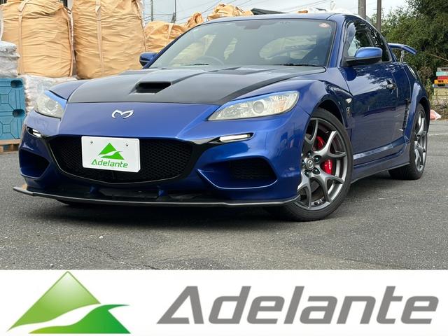 Mazda RX-8