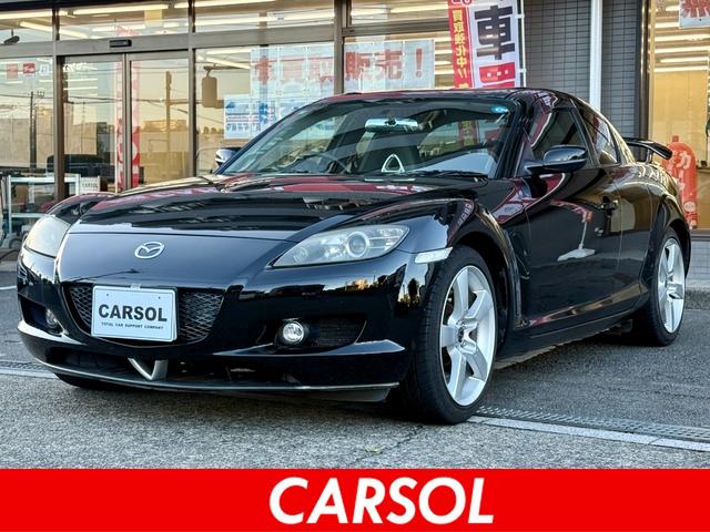 Mazda RX-8
