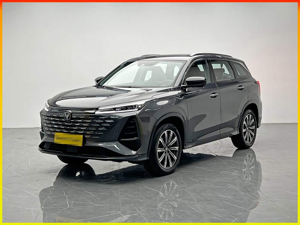 Changan CS75PLUS
