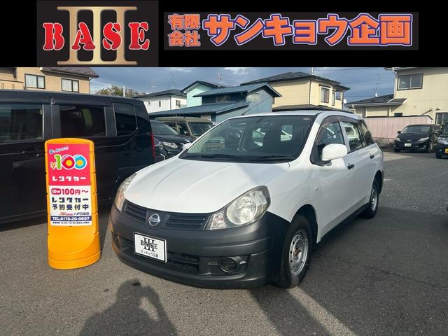 Nissan AD