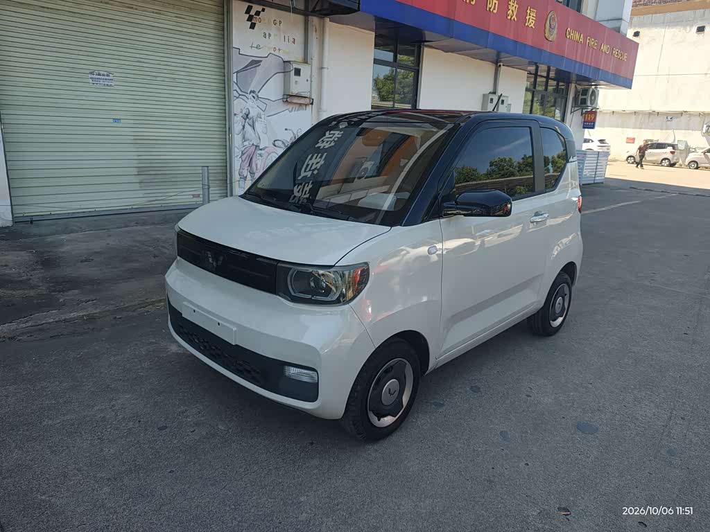 Wuling Mini EV