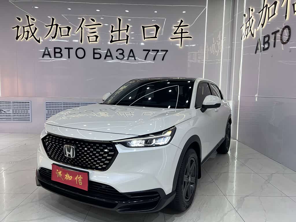 Honda XR-V
