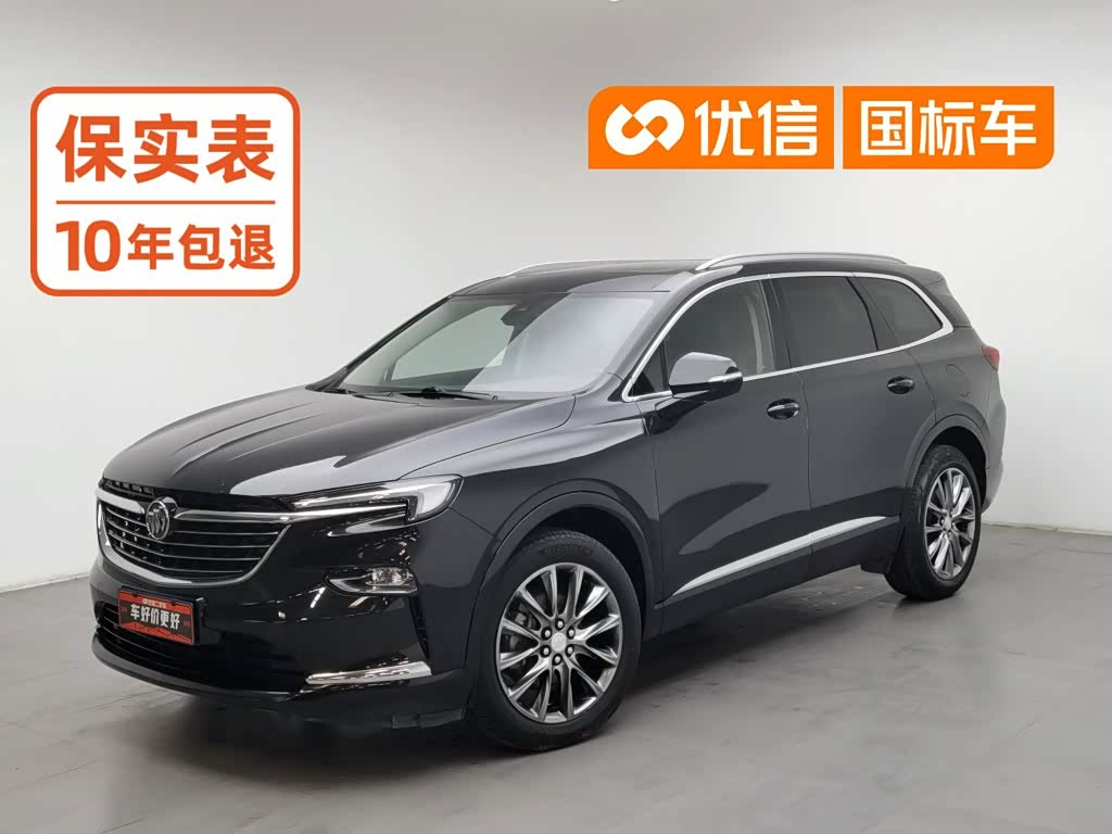 Buick Enclave