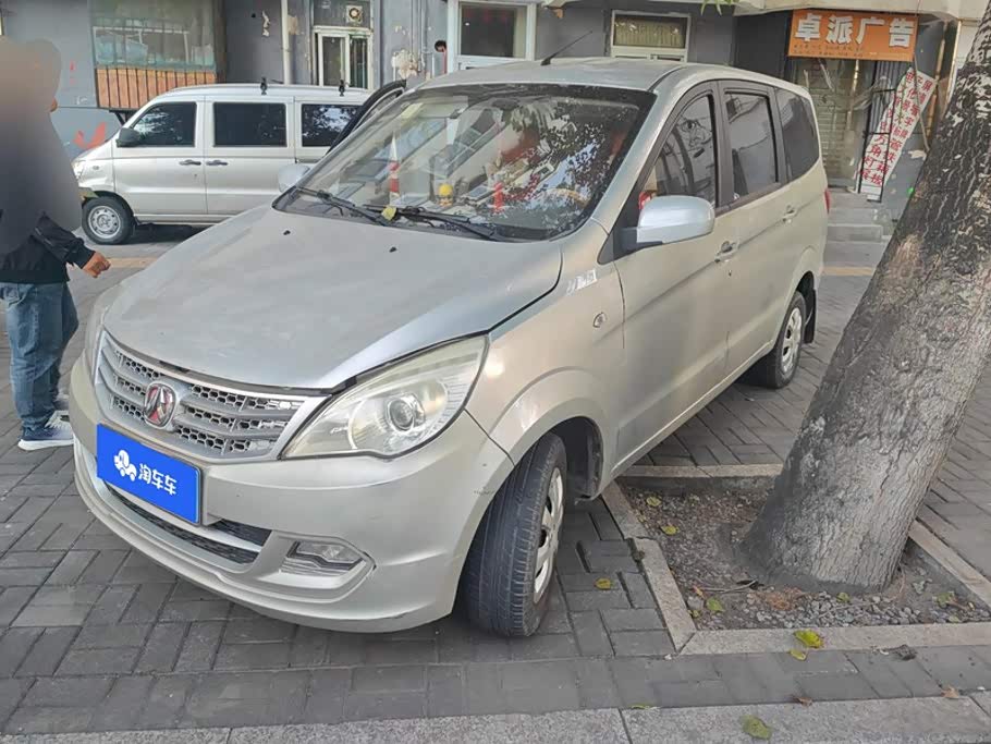 BAIC M20