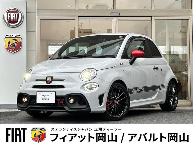 Abarth