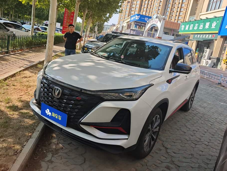 Changan CS75PLUS