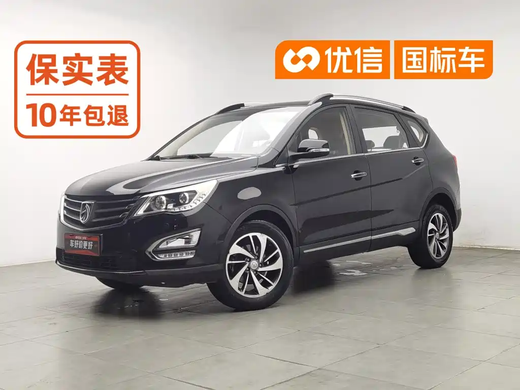 Baojun 560