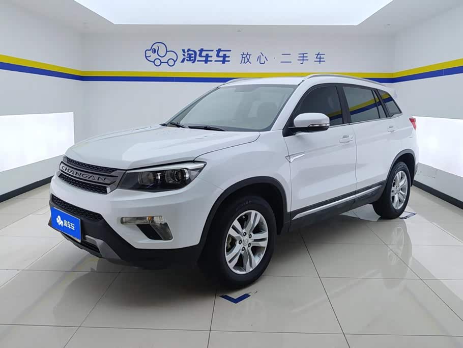 Changan CS75
