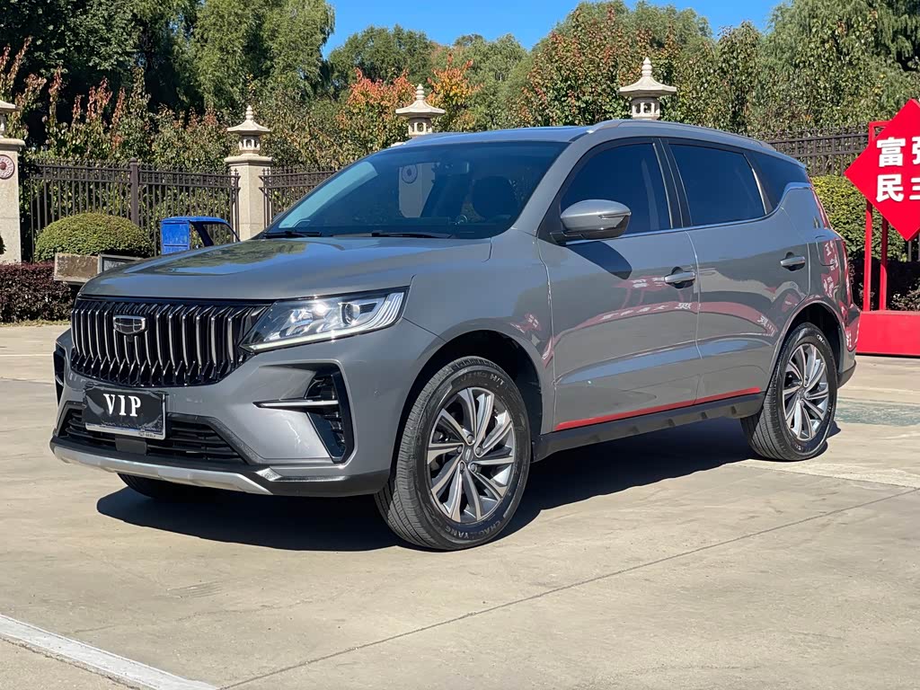 Geely Vision X6