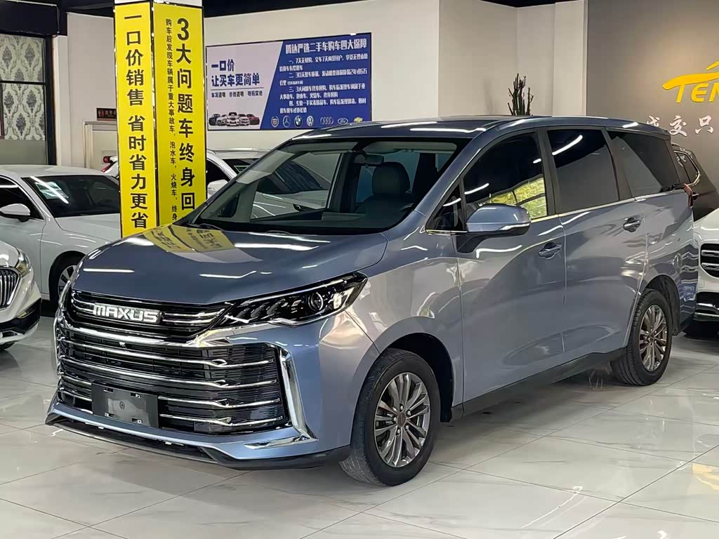Maxus G50