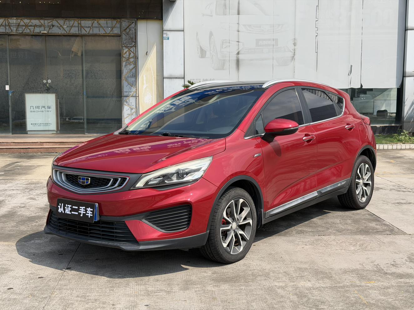 Geely Emgrand GS